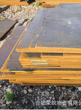 合肥中厚钢板 Q235B中厚板萍钢中厚板 现货配送到厂 规格齐全