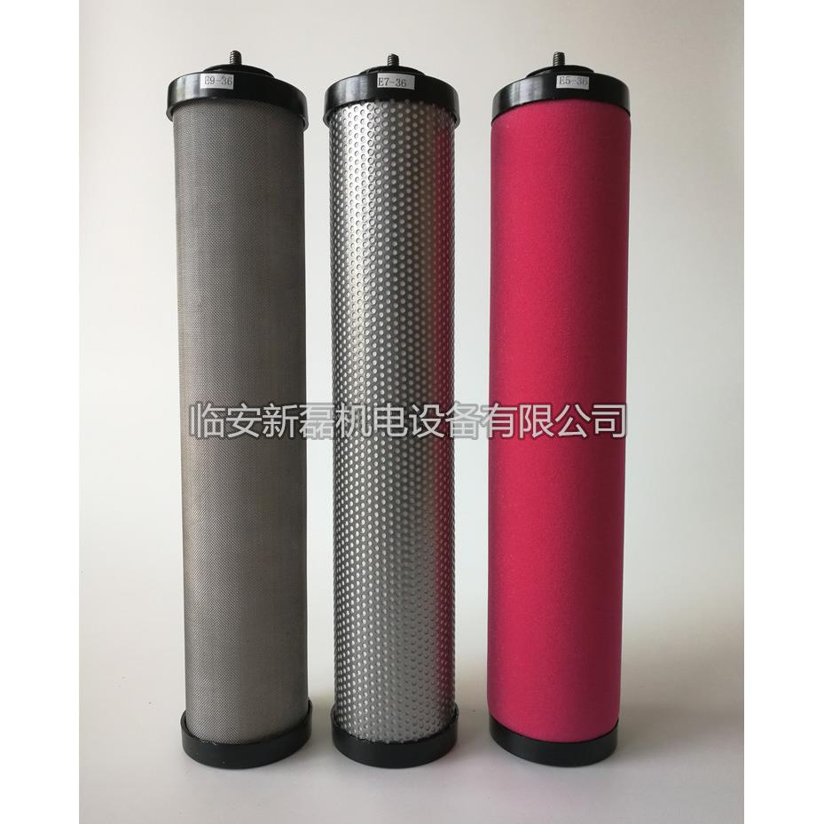 MY系列精密过滤器滤芯 -36德国进口滤材滤芯 宾茨纤维高品质滤芯