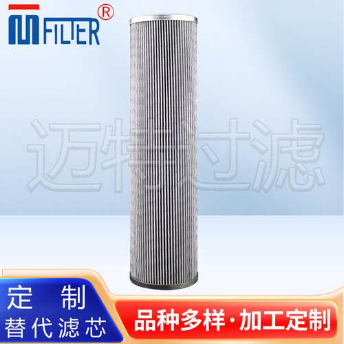 互换HP511L11-6MB液压油过滤器滤芯HP511L11-3MB液压油滤清器滤芯