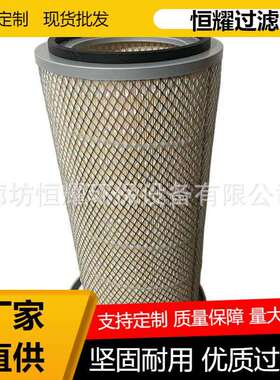P153551/P537791空气除尘滤芯替代使用P153551