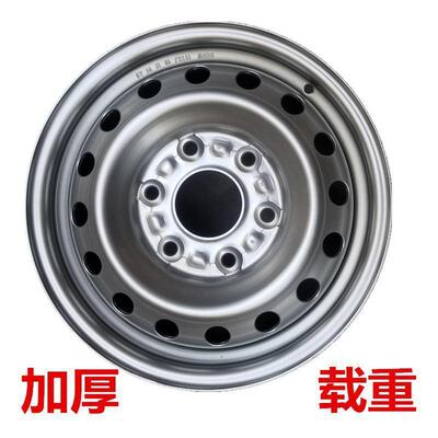 原装五菱荣光新卡钢圈五菱征程钢圈铁圈轮毂轮胎总成6孔195/70r15