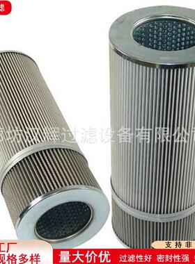 PA40H60V025风电呼吸器齿轮箱滤芯HAWE哈威液压站滤芯滤清器