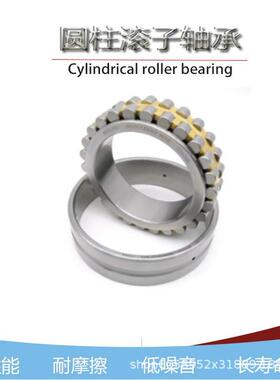 双列圆柱滚子轴承 NN3020K/P5W33 机床主轴轴承高强度