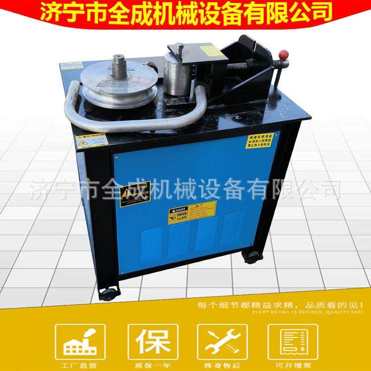 数控平台弯管机 圆管方管平台直角弯管机视频 全成电动握管机厂家