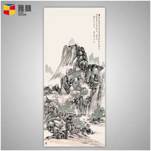 名家字画山水挂画客厅装饰画黄宾虹四尺竖款微喷国画芯 禅意