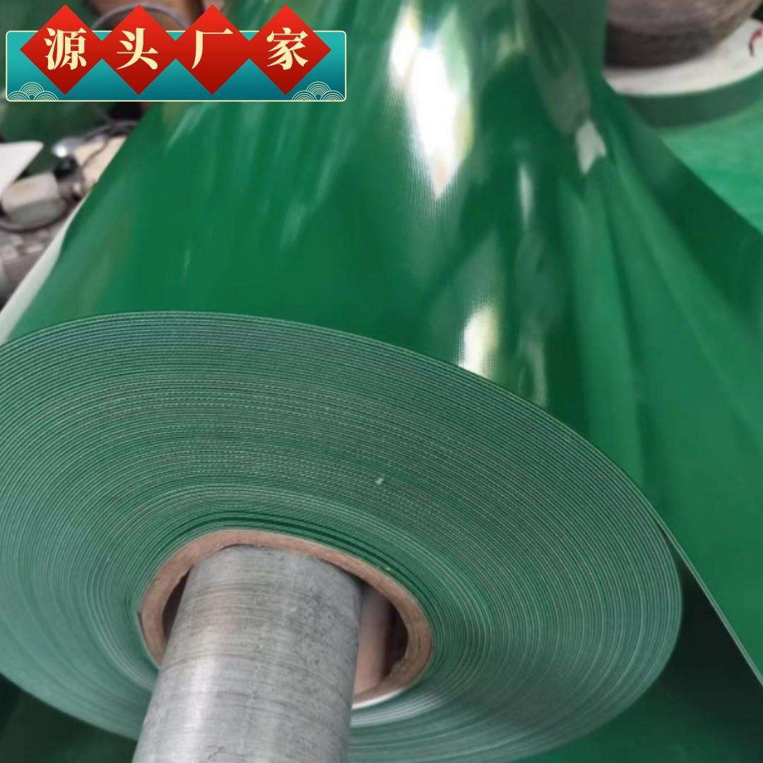 PVC轻型输送带 绿色平面裙边挡边运输带1-9mm厚