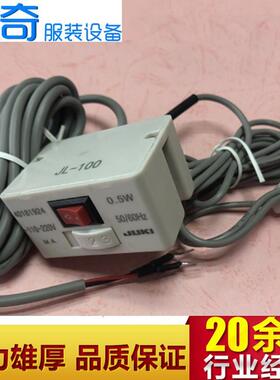 长期销售供应 工业缝纫机配件 8100B-7倒缝开关40130874