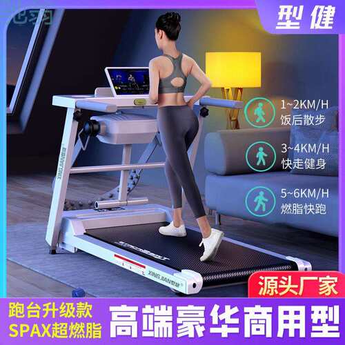 9sm智能跑步机家用款小型折叠家庭式超静音电动走步平板室内健身