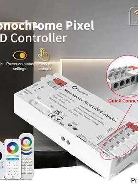 GLEDOPTO跑马流水呼吸等7种动态效果单色亮度灯带控制器RF遥控