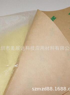 供应原装3M9690透明双面胶3M9690B黑色电子产品高粘双面胶带