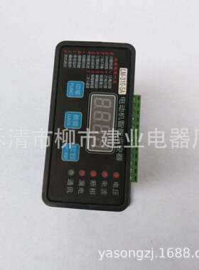 LM310-5A电动机保护器 50A 100A 200A 300A电动机智能综保护装置