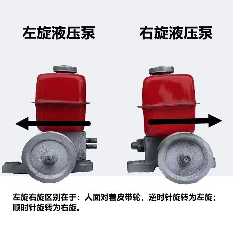 时风 五征农用三轮车 四轮拖拉机改装液压自卸油泵 液压泵 自卸泵