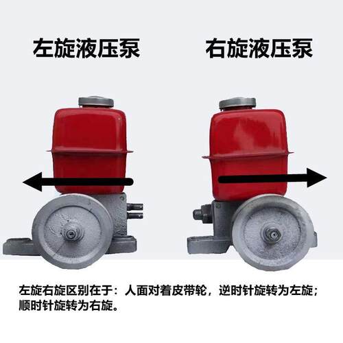 时风 五征农用三轮车 四轮拖拉机改装液压自卸油泵 液压泵 自卸泵