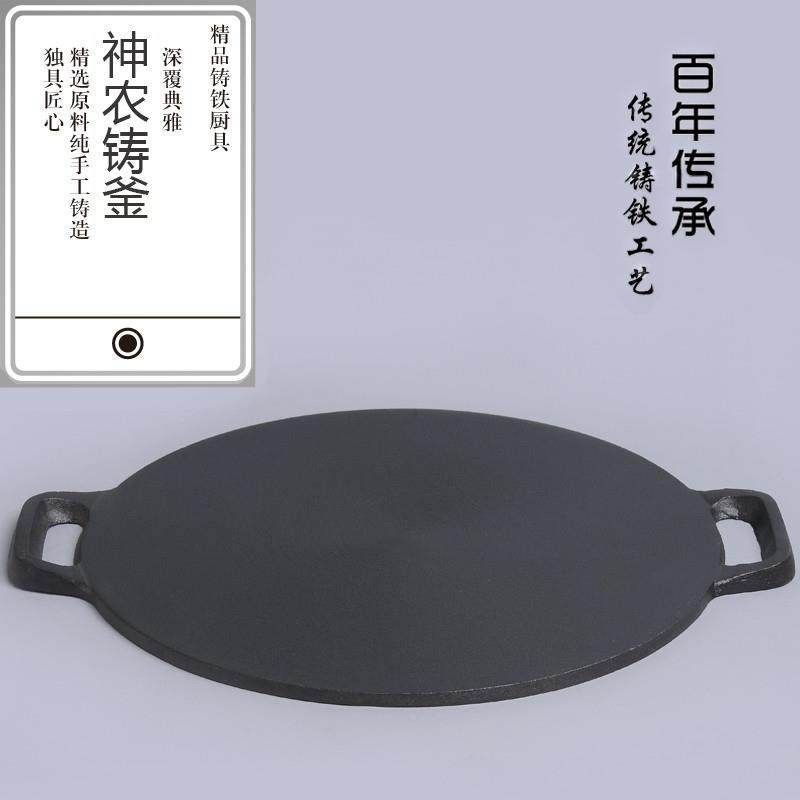 山东杂粮煎饼锅鏊子家用煎饼果子锅摆摊商用生铁锅煎饼平板鏊子,鲜花速递/花卉仿真/绿植园艺,割草机/草坪机,淘宝优惠券,粉丝福利购,淘宝优惠卷