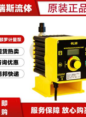 LMI米顿罗电磁隔膜计量泵C126-363TI投加泵C136 736 916 926 936