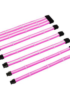 台式电脑电源 主板24P CPU8P 显卡 电源延长线 尼龙编织镀锡铜线