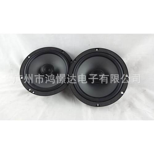 供应汽车音响喇叭 扬声器 CF260II 同轴喇叭 6.5寸同轴