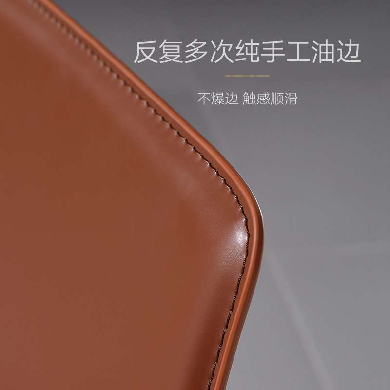 餐椅家用意式极简轻奢北欧马鞍皮椅现代简约餐厅靠背设计师餐桌椅