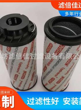 0950R005BN4HC玻璃纤维折叠式回油滤芯工业液压滤油器滤芯