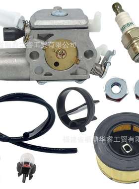 MS251 MS251C MS241 MS241C MS231 MS231C化油器1143 120 0617