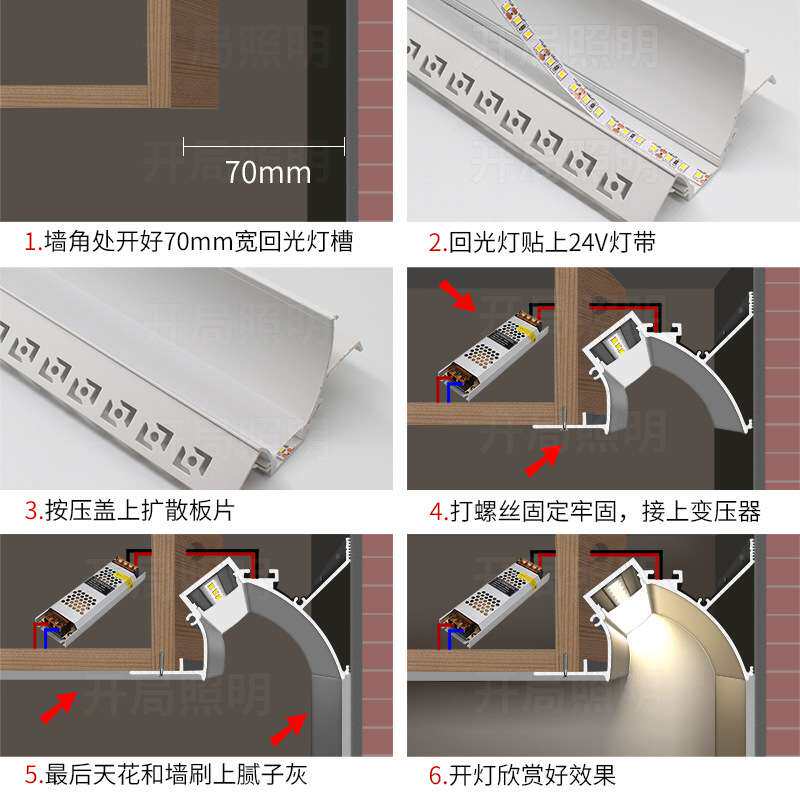 无边框线性灯回光反光铝槽客厅灯带LED线条灯走廊过道偏光洗墙灯
