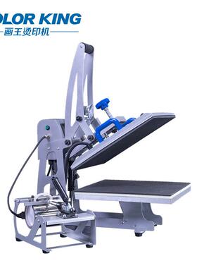 9IN1多功能组合烤杯机T恤烫画机磁性半自动高压印花机平板粘合机