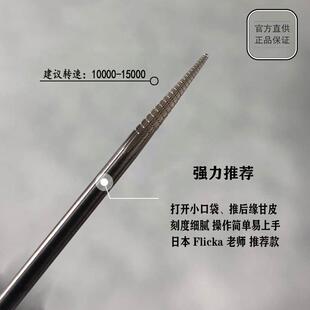 美甲钨钢打磨头 尖头推后缘死皮 清洁角质和未推起白线 代替钢推