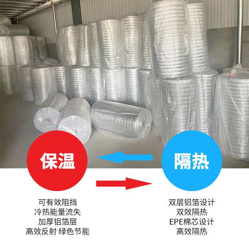 ?双面铝箔隔热膜屋顶阳光房窗户保温棉汽车遮阳防晒膜珍珠棉玻璃