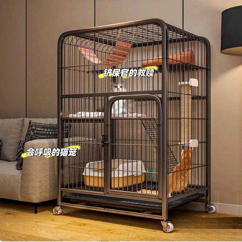 猫笼子家用室内猫别墅带厕所大号超大自由空间小型猫咪窝猫舍,鲜花速递/花卉仿真/绿植园艺,割草机/草坪机,淘宝优惠券,粉丝福利购,淘宝优惠卷