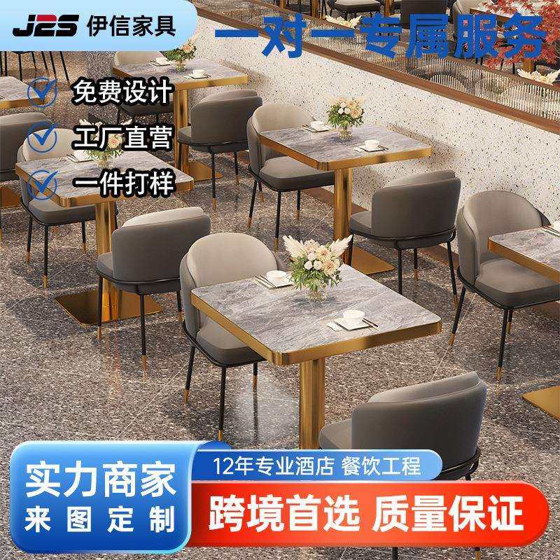 岩板商用餐桌自助餐厅面馆奶茶店桌椅大理石咖啡桌餐饮店卡座组合,鲜花速递/花卉仿真/绿植园艺,割草机/草坪机,淘宝优惠券,粉丝福利购,淘宝优惠卷