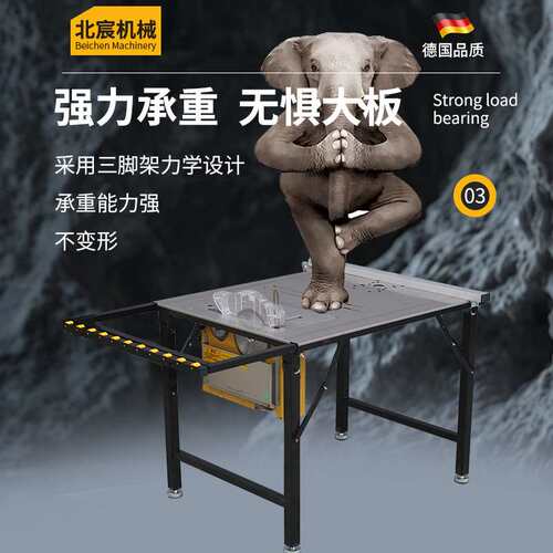 北宸锯台折叠便携式工作台木工推台锯无尘子母锯多功能简易操作台
