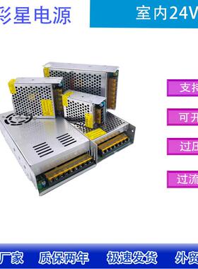 交流380V转直流24V开关电源变压器10A15A20A30A250W360W600W1000W