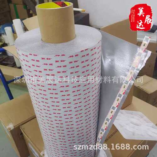 现货新版3MRP32灰色VHB泡棉双面胶厚0.8mm无痕胶带3M RP32