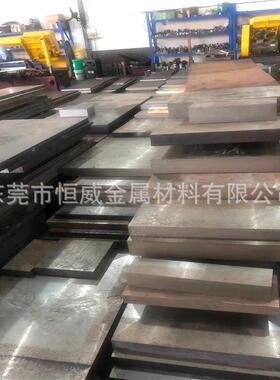 供应XW-10光亮棒用于磨损性塑料成型模等机械加工性能好价格优惠