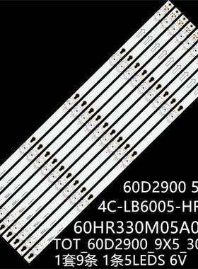 60U6700C 60U67EBC U60P6026 L60P1US U60P6016灯条60HR330M05A0
