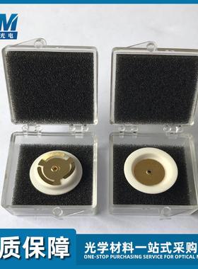 真空镀膜机晶控器探头晶振片固定压片陶瓷三爪弹片6MHz水晶陶瓷片