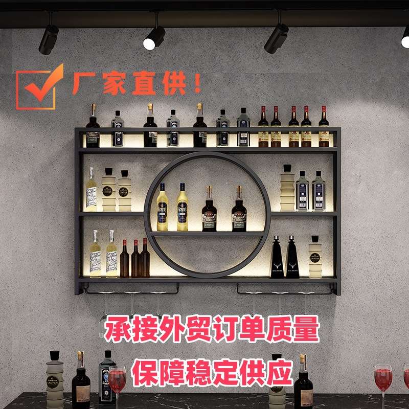 亚马逊拆装壁挂金属酒架铁艺置物架壁挂式红酒展示架酒吧餐厅装饰