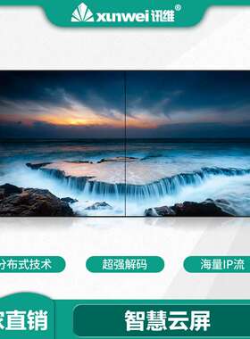 lcd液晶拼接屏幕生产厂家46寸55寸会议高清云屏电视墙无缝大屏幕