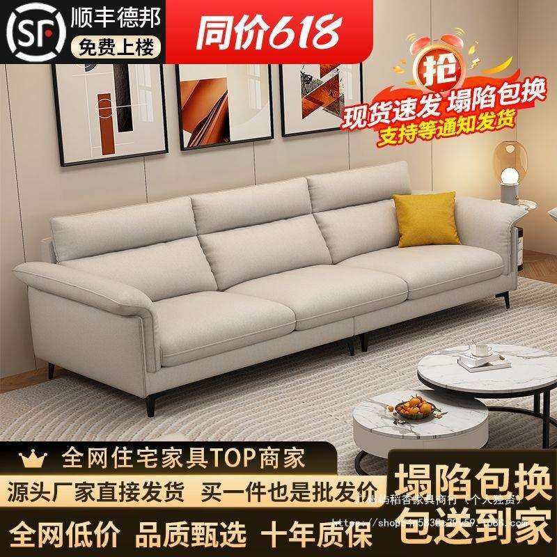 2024新款客厅直排沙发科技布沙发直排出租屋小户型现代简约,鲜花速递/花卉仿真/绿植园艺,割草机/草坪机,淘宝优惠券,粉丝福利购,淘宝优惠卷