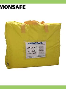 LEMONSAFE便携式化学品吸附套装LSKH-CFB