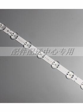 3条*43寸背光灯条Y19_trident_43UM73_REV00_181029 43UK6750PLD