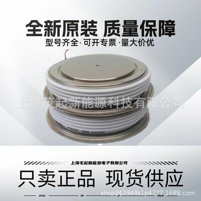 ABB可控硅5STP25L5200 5STP25L5000 5STP25L4600
