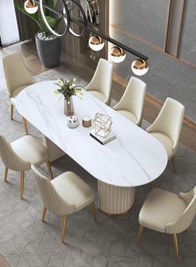 家用小户型轻奢岩板餐桌椅组合现代简约白色长方形吃饭桌子Y805#