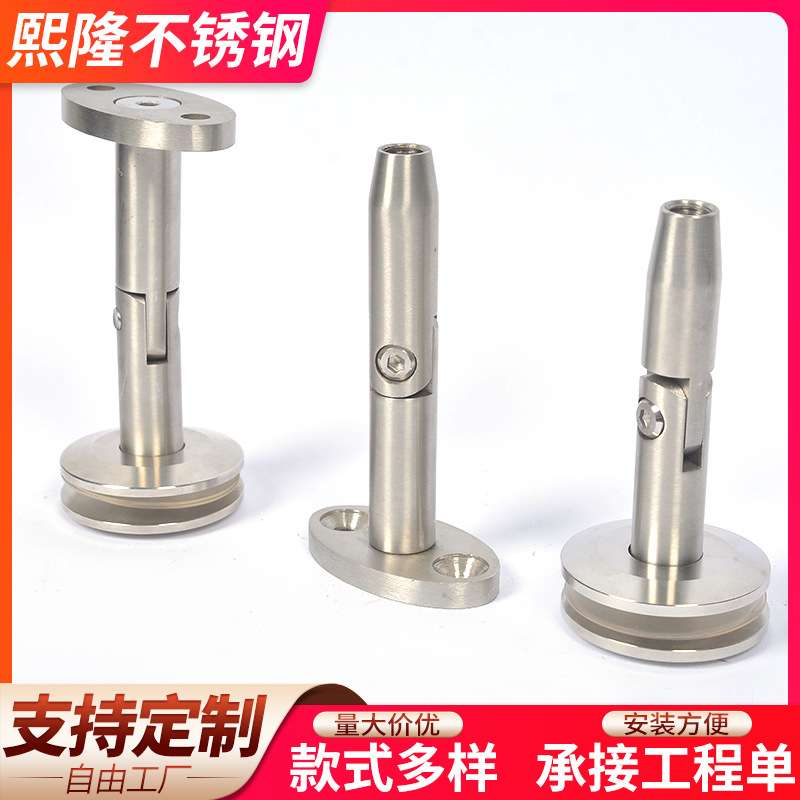 不锈钢玻璃连接件浴室玻璃门托架扶手固定支撑件可调节连接件图片