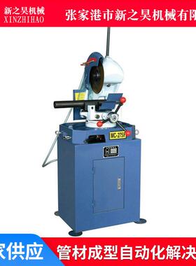 供应MC275A手动切管机不锈钢管无毛刺下料机方管圆管切管机