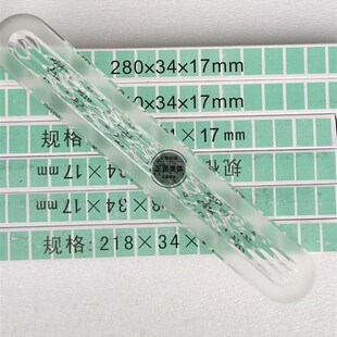 液面计玻璃板 锅炉水位计玻璃板 槽面玻璃板218*34*17