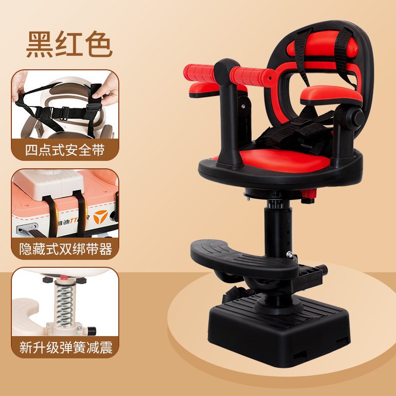 全新电动车儿童座椅电动车前置宝宝坐椅摩托车婴儿安全凳带娃神器