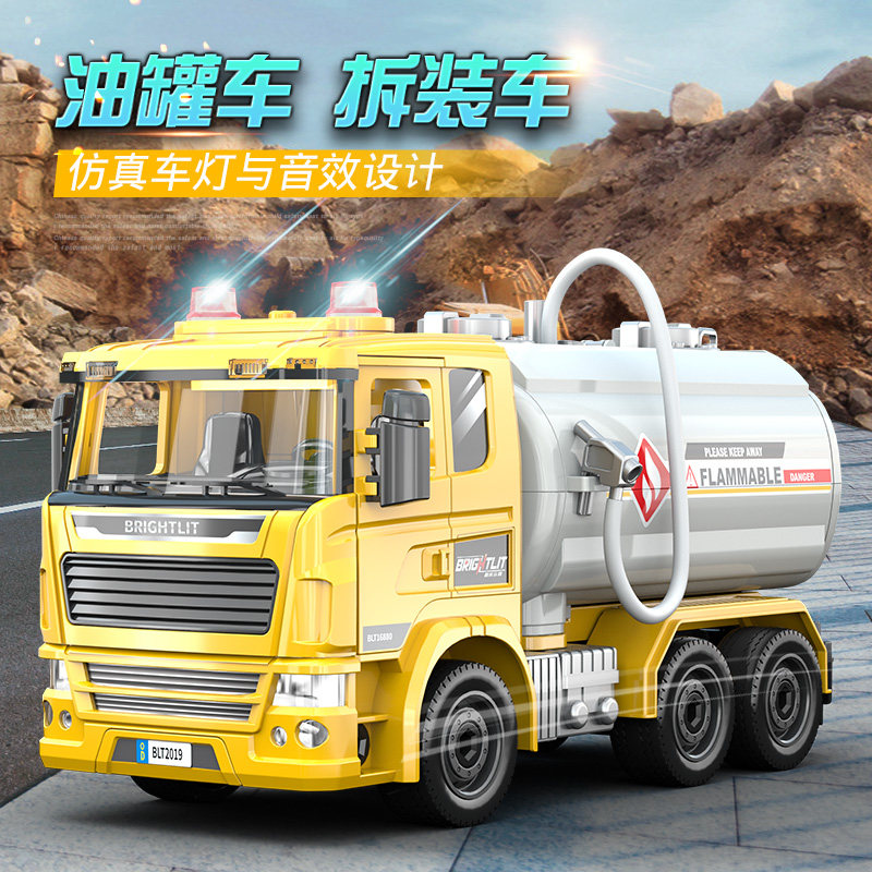 拆装吊臂车儿童益智玩具拧螺丝组装动手能力可拆卸工程车套装拼装