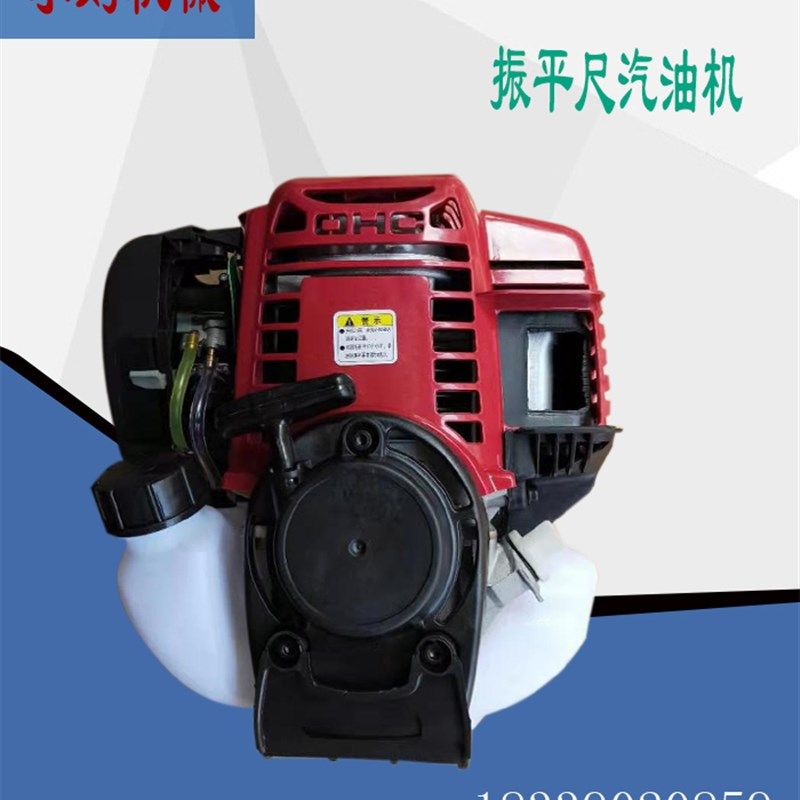 混凝泥土振平尺割草机汽油机GX35汽油机配件化油器拉盘减震块,五金/工具,其他机械五金,淘宝优惠券,粉丝福利购,淘宝优惠卷