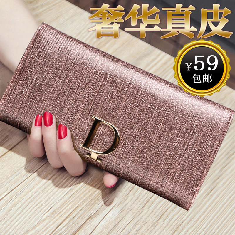 真皮长款钱包女2021新款时尚多卡位折叠大容量小手包D扣气质钱夹